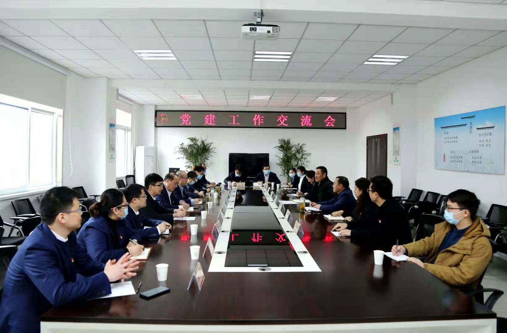 安徽盐业地产集团公司赴皖通高速学习交流党建工作